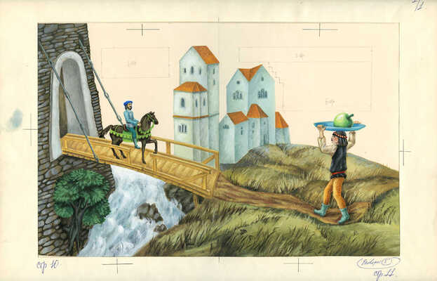 Кудина Е.. Макет из пяти иллюстраций к книге «Кто угадает? Литовская народная сказка» (М.: МГЛ-Интернешнл, 1990)